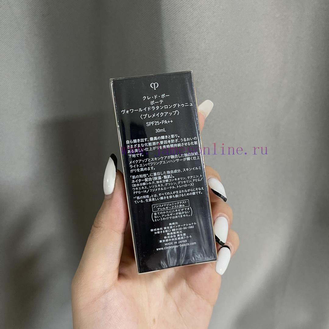 /Cpb Short Tube Isolation Black Tube 30ml CPB Star Product Pre Makeup Cream Upgraded Version CP n6282vmr - Image 4