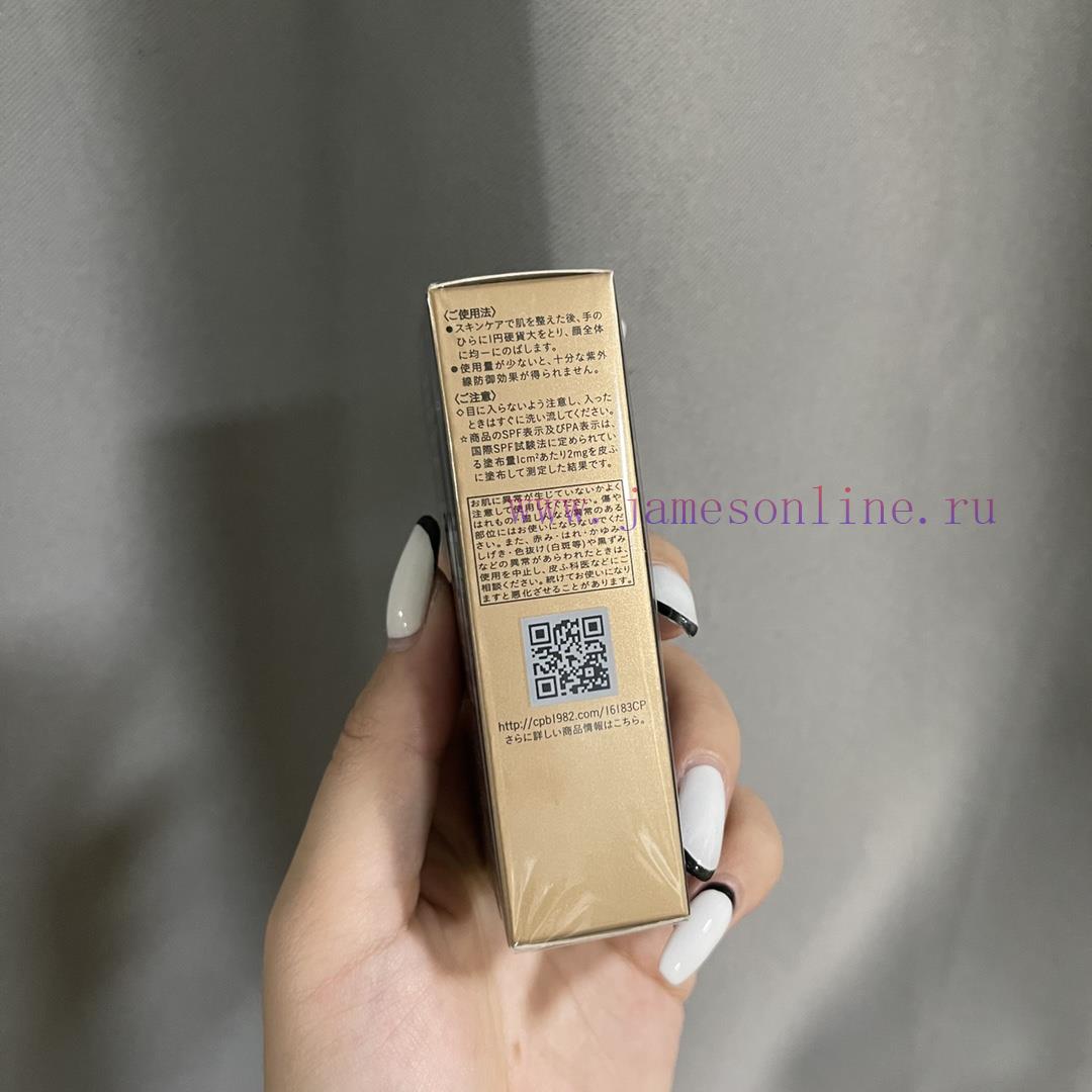 /Cpb Short Tube Isolation Black Tube 30ml CPB Star Product Pre Makeup Cream Upgraded Version CP n6282vmr - Image 5