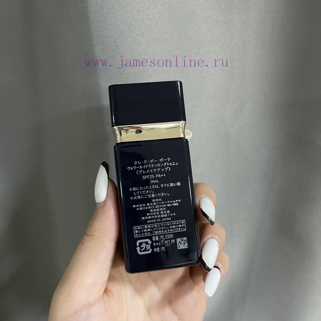 /Cpb Short Tube Isolation Black Tube 30ml CPB Star Product Pre Makeup Cream Upgraded Version CP n6282vmr - Image 7