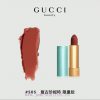 /Gucci Blue Tube Matte Port Red Matte 25-208-505Update Time: 2022-08-17 By TIYI 7yt5l038