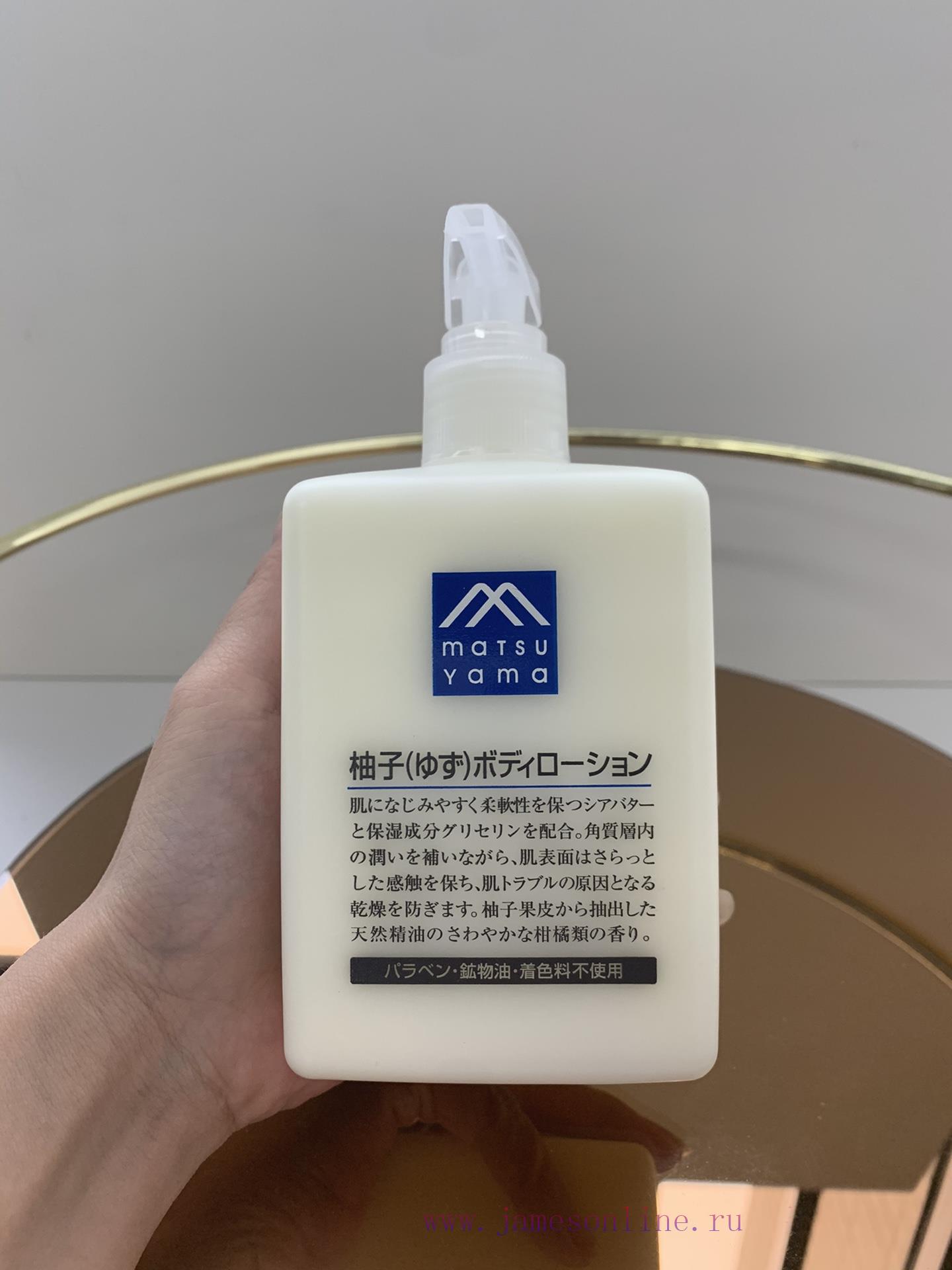 /Matsuyama Yuzu Body Lotion 300ml Is Made Directly From The Essential Oil Extracted From Grapef tgz2c0po