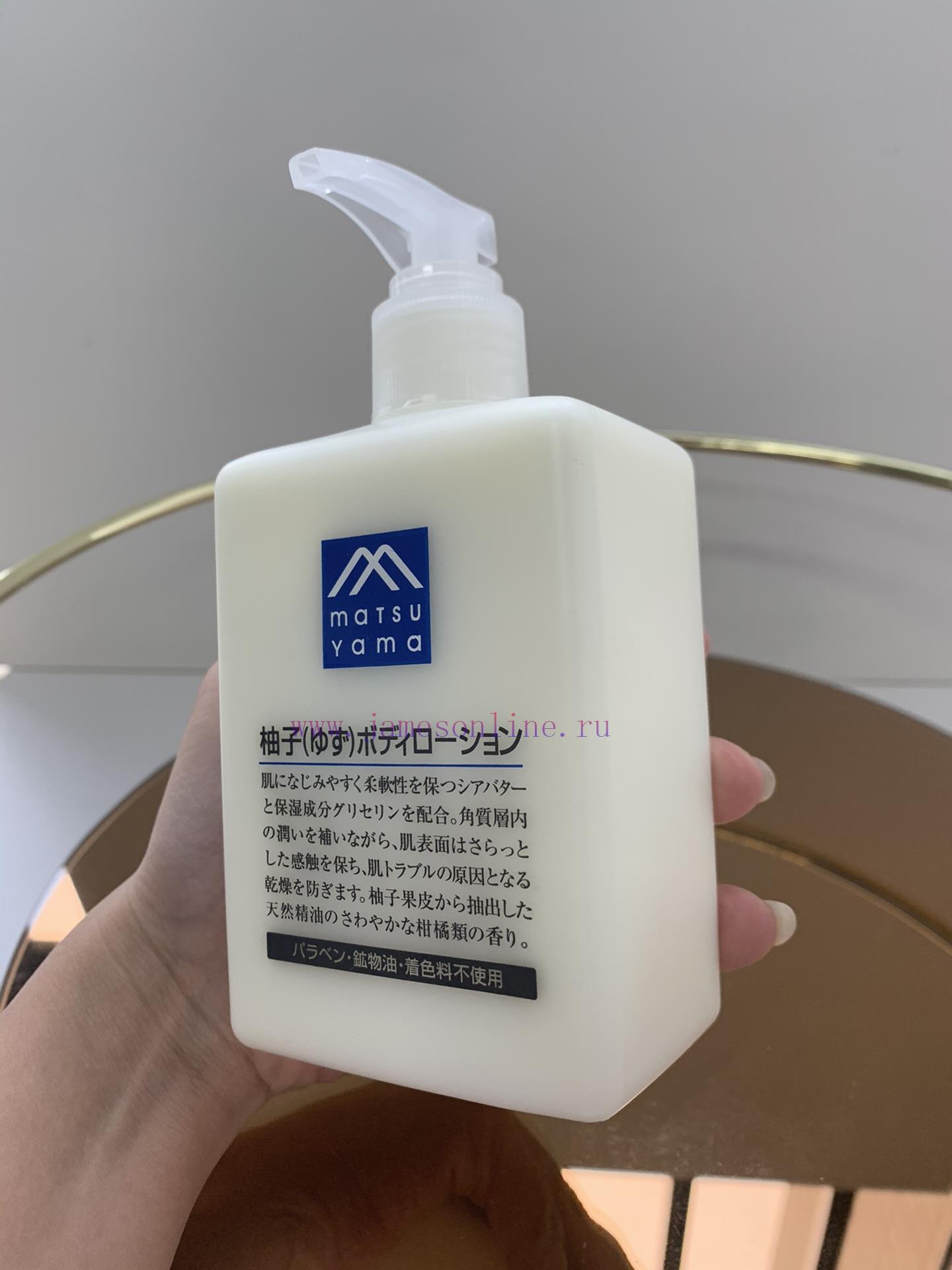 /Matsuyama Yuzu Body Lotion 300ml Is Made Directly From The Essential Oil Extracted From Grapef tgz2c0po - Image 2