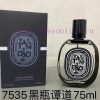 /Ti Beauty MakeUp Perfume Black Label 75ml Taste Tando Toussaint Water Shadow FigsUpdate Time: kiwsldqu