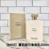 /Chanel Gabrielle Body Milk 200mlUpdate Time: 2022-10-28 By TIYI hss60q1k