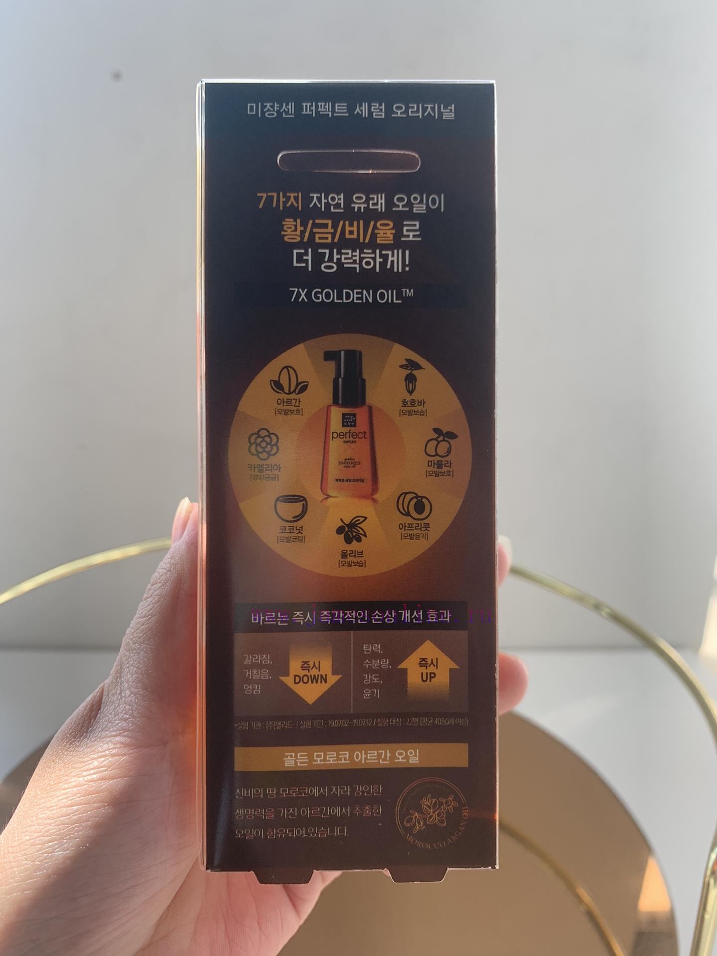 /80ml Of Amore Hair Oil Static Hair Drying Hairiness And Knotting: Just A Few Drops. After Wash g3ckixdi - Image 3