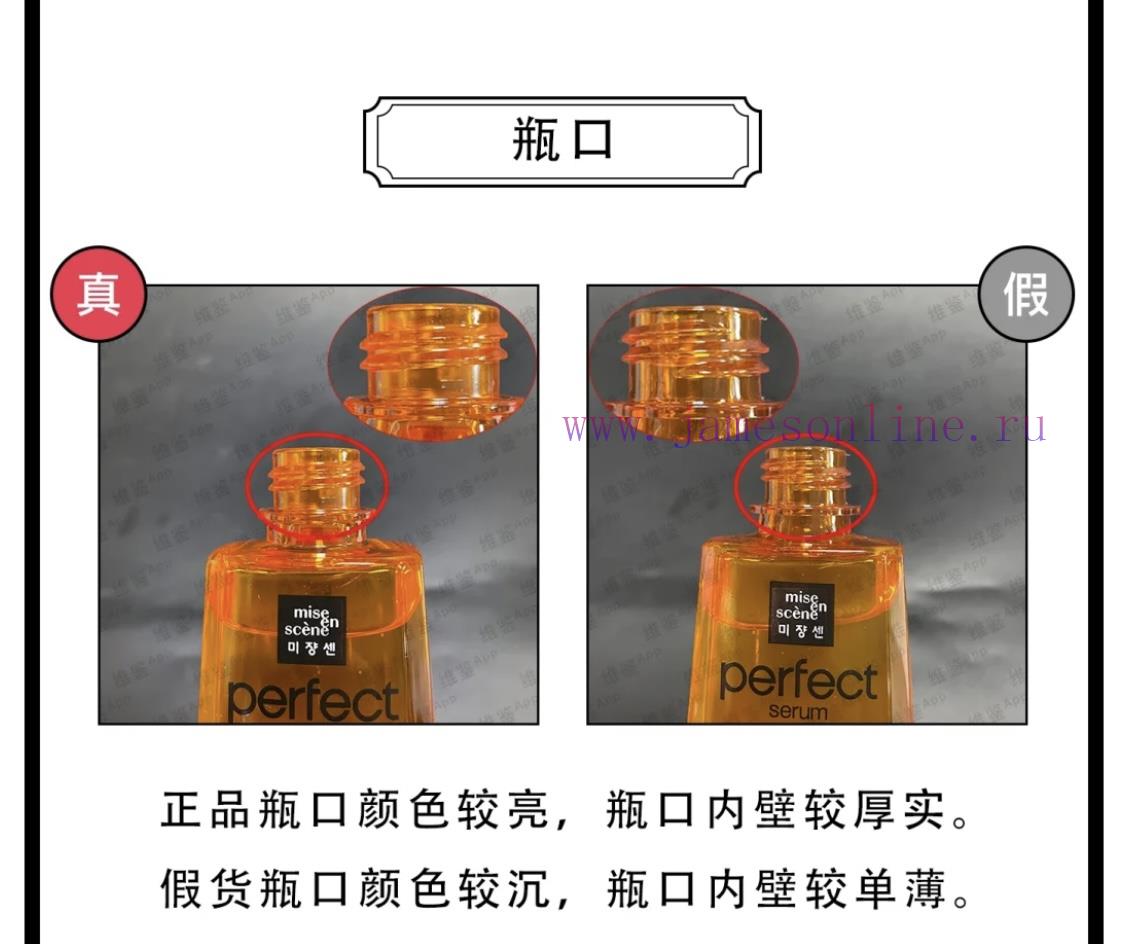 /80ml Of Amore Hair Oil Static Hair Drying Hairiness And Knotting: Just A Few Drops. After Wash g3ckixdi - Image 10