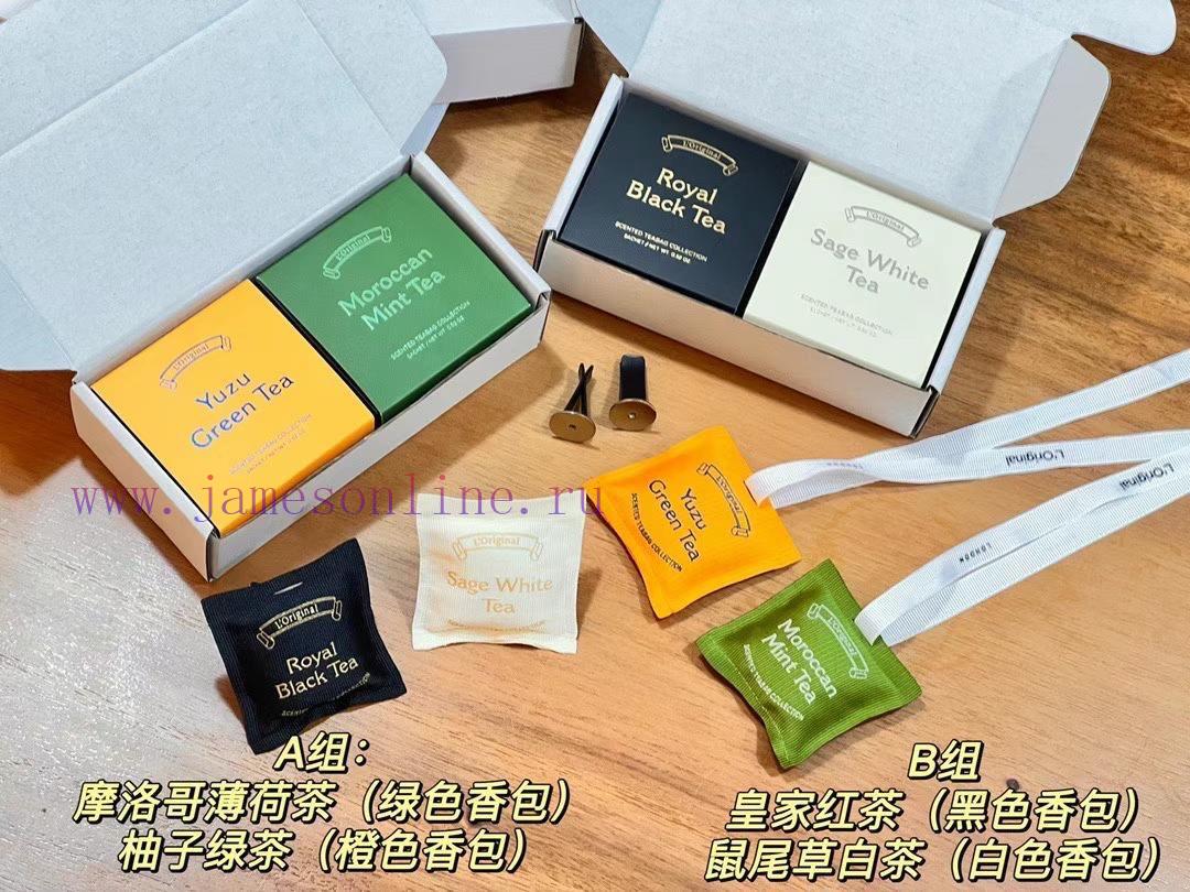 /L'Original Lorio Car Aromatherapy Set With Orange Green Flavor Set Black And White Set Made Of mbl4z3gu - Image 2