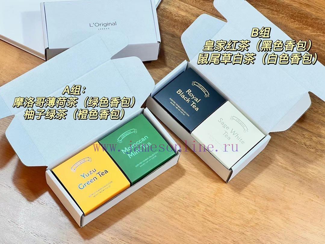 /L'Original Lorio Car Aromatherapy Set With Orange Green Flavor Set Black And White Set Made Of mbl4z3gu - Image 3