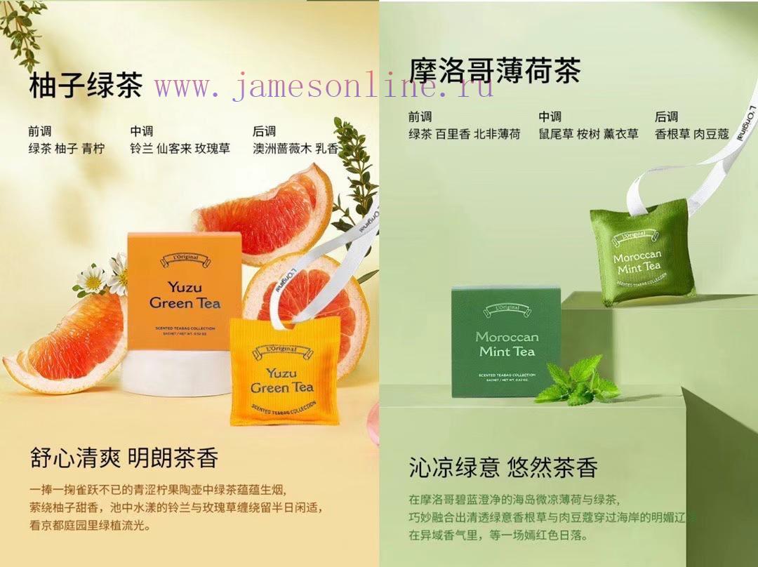 /L'Original Lorio Car Aromatherapy Set With Orange Green Flavor Set Black And White Set Made Of mbl4z3gu - Image 4