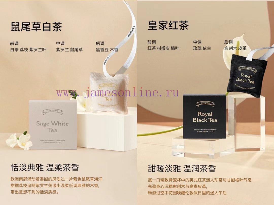 /L'Original Lorio Car Aromatherapy Set With Orange Green Flavor Set Black And White Set Made Of mbl4z3gu - Image 5