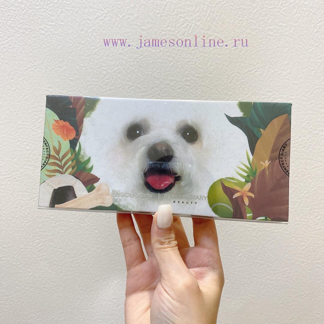 /Perfect Diary 12 Color Dog Eye Shadow Plate. Nname Female Star Power Circle Powder. This Plate 218k99f2