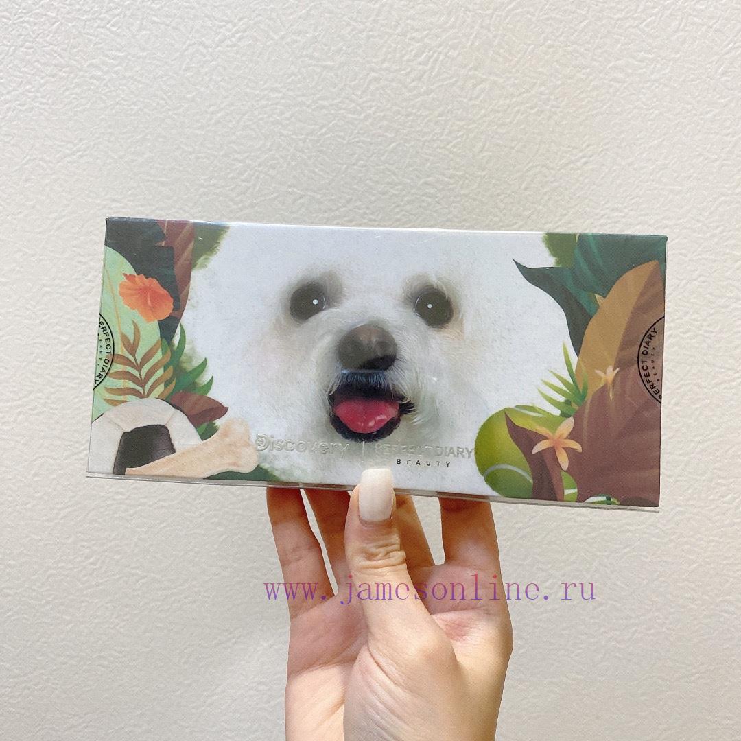 /Perfect Diary 12 Color Dog Eye Shadow Plate. Nname Female Star Power Circle Powder. This Plate 218k99f2 - Image 2