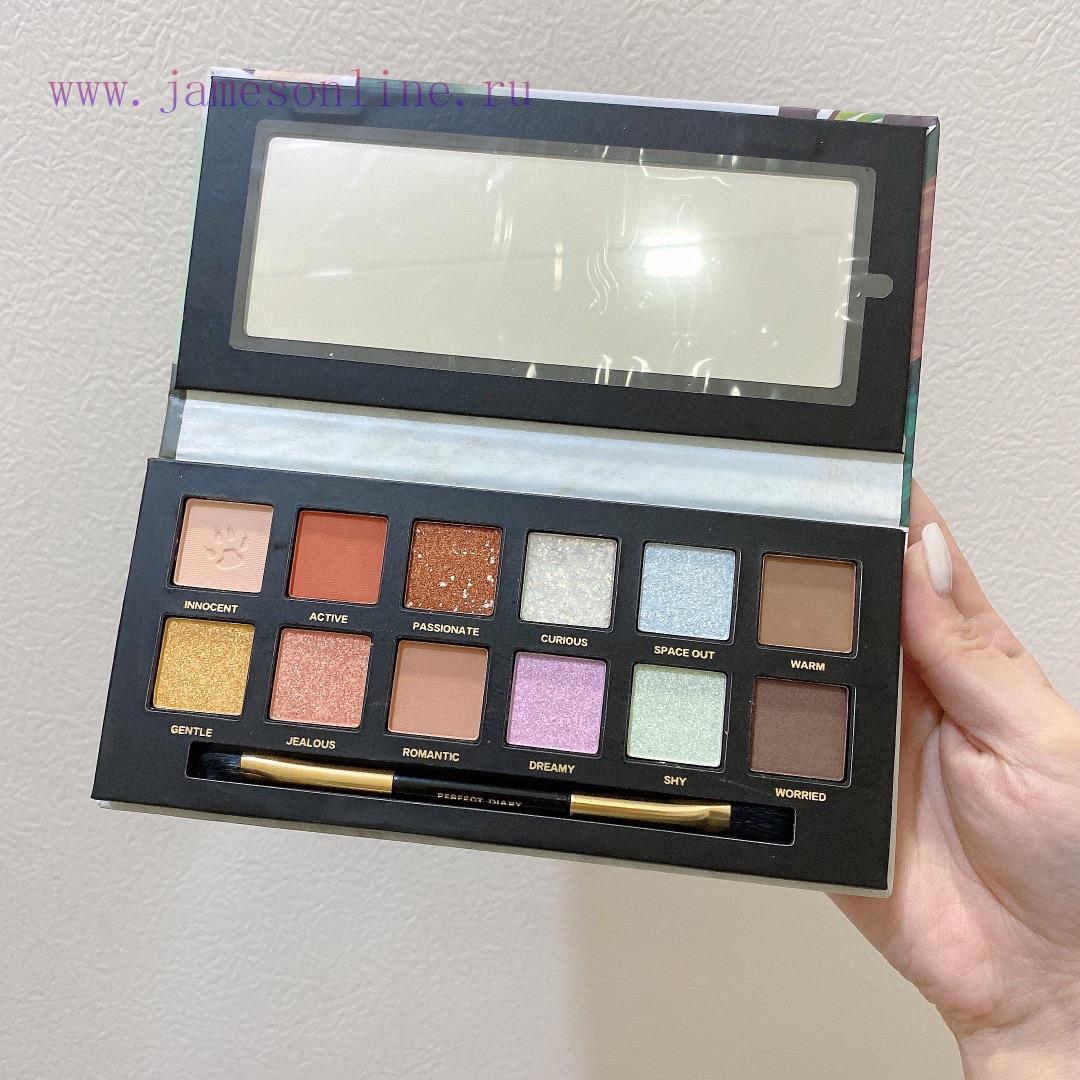 /Perfect Diary 12 Color Dog Eye Shadow Plate. Nname Female Star Power Circle Powder. This Plate 218k99f2 - Image 5