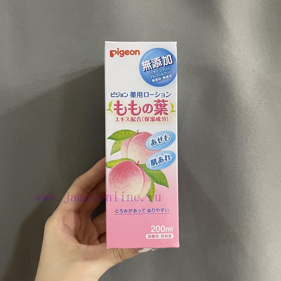 Beauty MakeUpMakeUp Beauty Edition/Pigeon Peach Water 200ml Sold Out Of Stock In Summer Is Peac jqv7zyea - Image 2