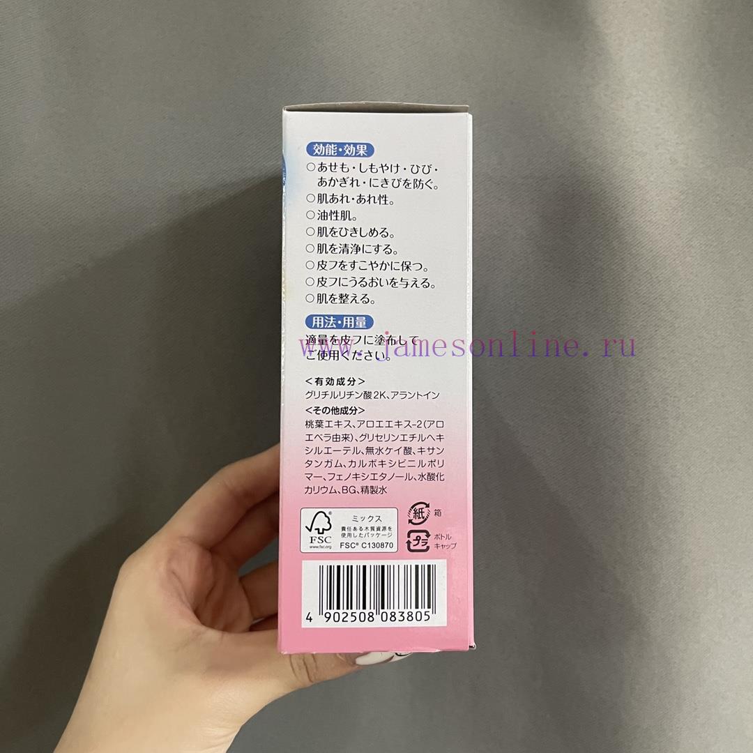 Beauty MakeUpMakeUp Beauty Edition/Pigeon Peach Water 200ml Sold Out Of Stock In Summer Is Peac jqv7zyea - Image 3