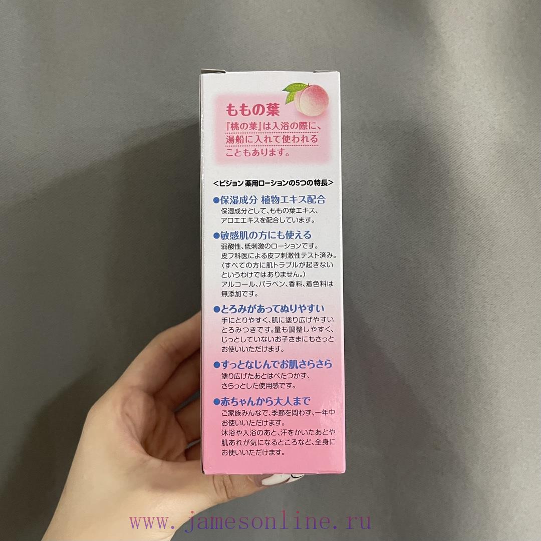 Beauty MakeUpMakeUp Beauty Edition/Pigeon Peach Water 200ml Sold Out Of Stock In Summer Is Peac jqv7zyea - Image 4