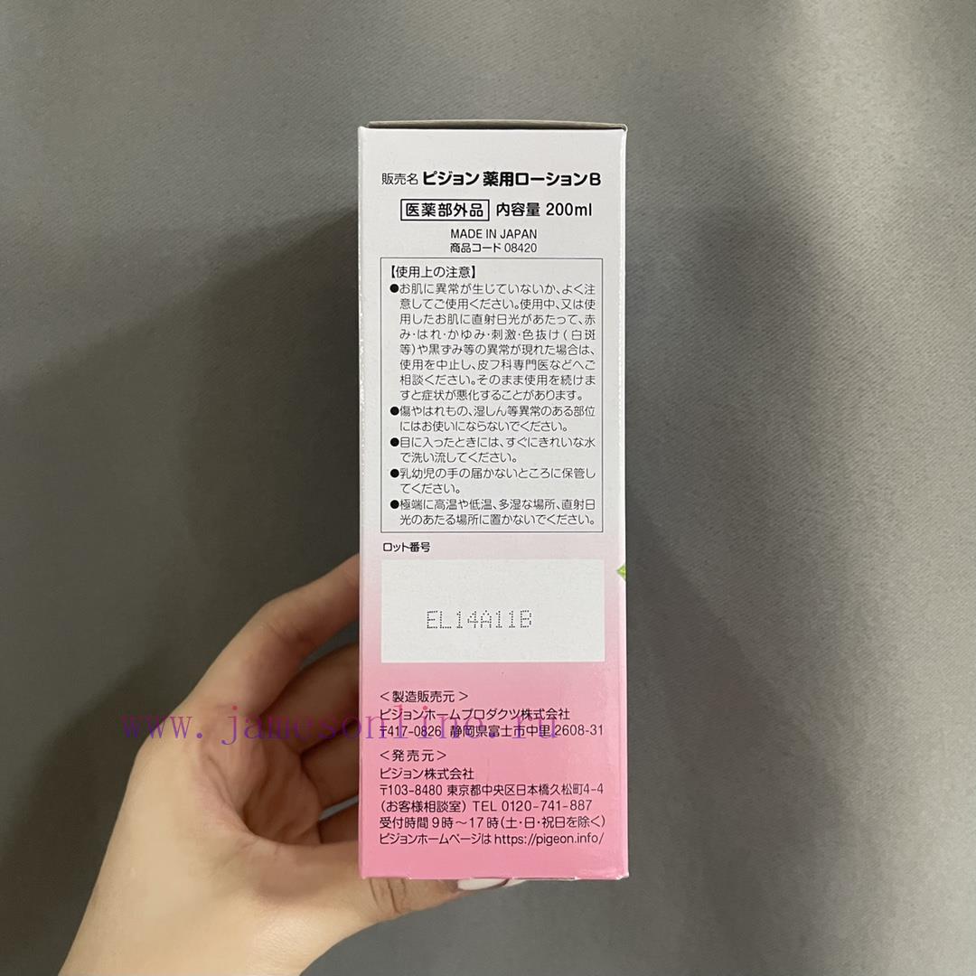 Beauty MakeUpMakeUp Beauty Edition/Pigeon Peach Water 200ml Sold Out Of Stock In Summer Is Peac jqv7zyea - Image 5