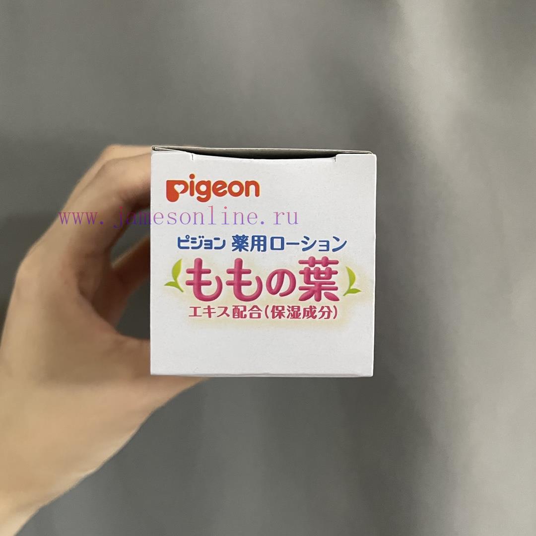 Beauty MakeUpMakeUp Beauty Edition/Pigeon Peach Water 200ml Sold Out Of Stock In Summer Is Peac jqv7zyea - Image 6