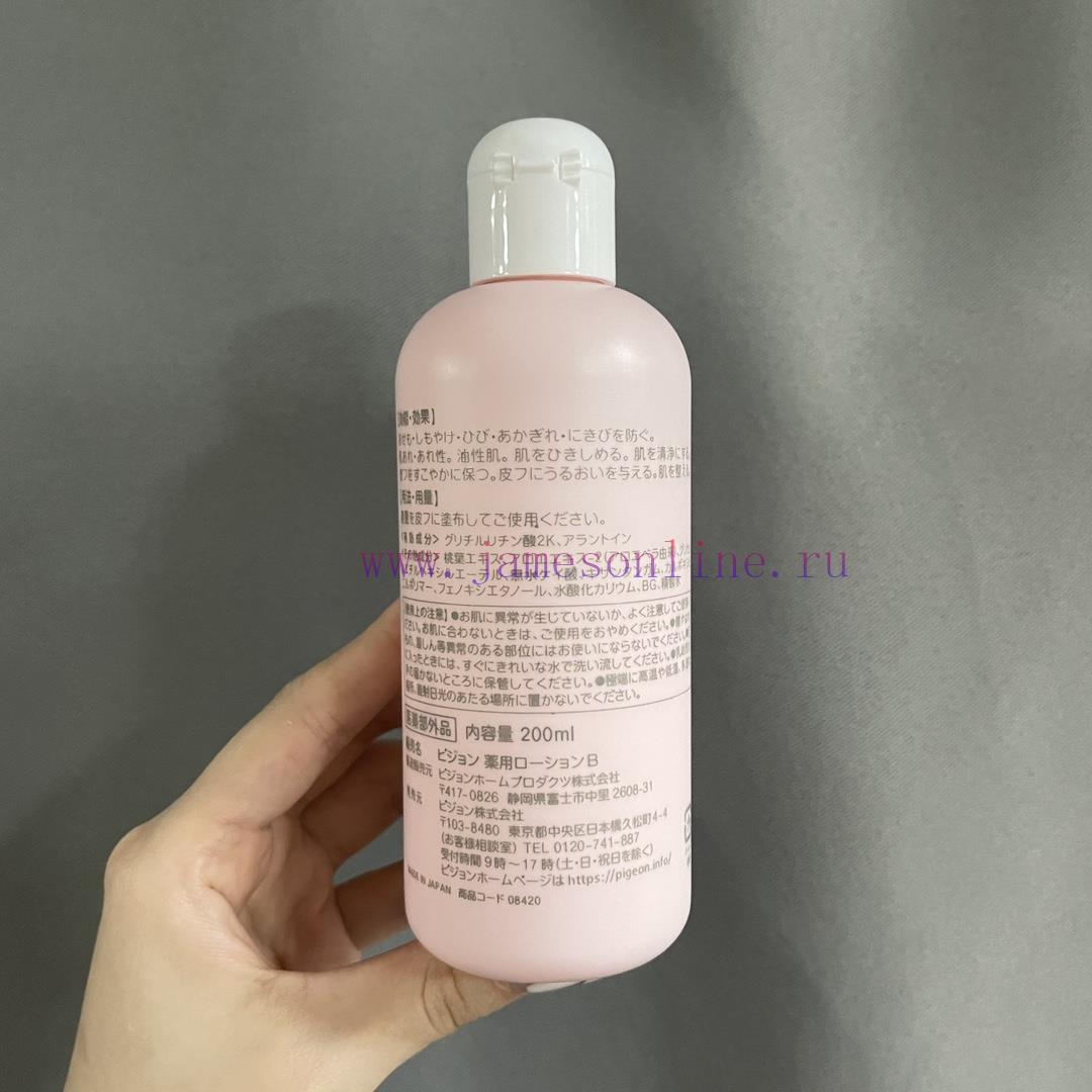 Beauty MakeUpMakeUp Beauty Edition/Pigeon Peach Water 200ml Sold Out Of Stock In Summer Is Peac jqv7zyea - Image 8
