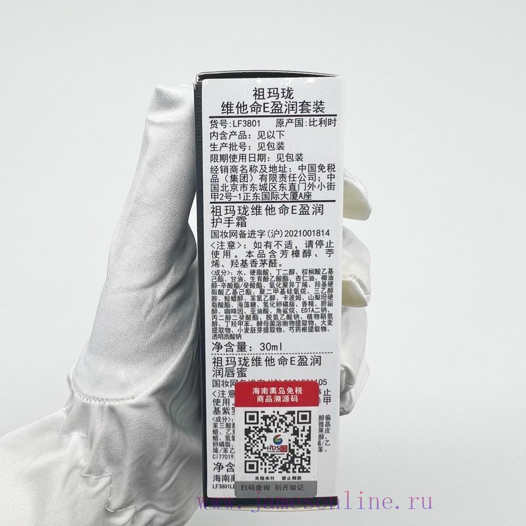 /Can Be Matched With 3 Labels Full Set Of Private Models All Details Are Matched The Taste Is F g7rzbxwg - Image 10