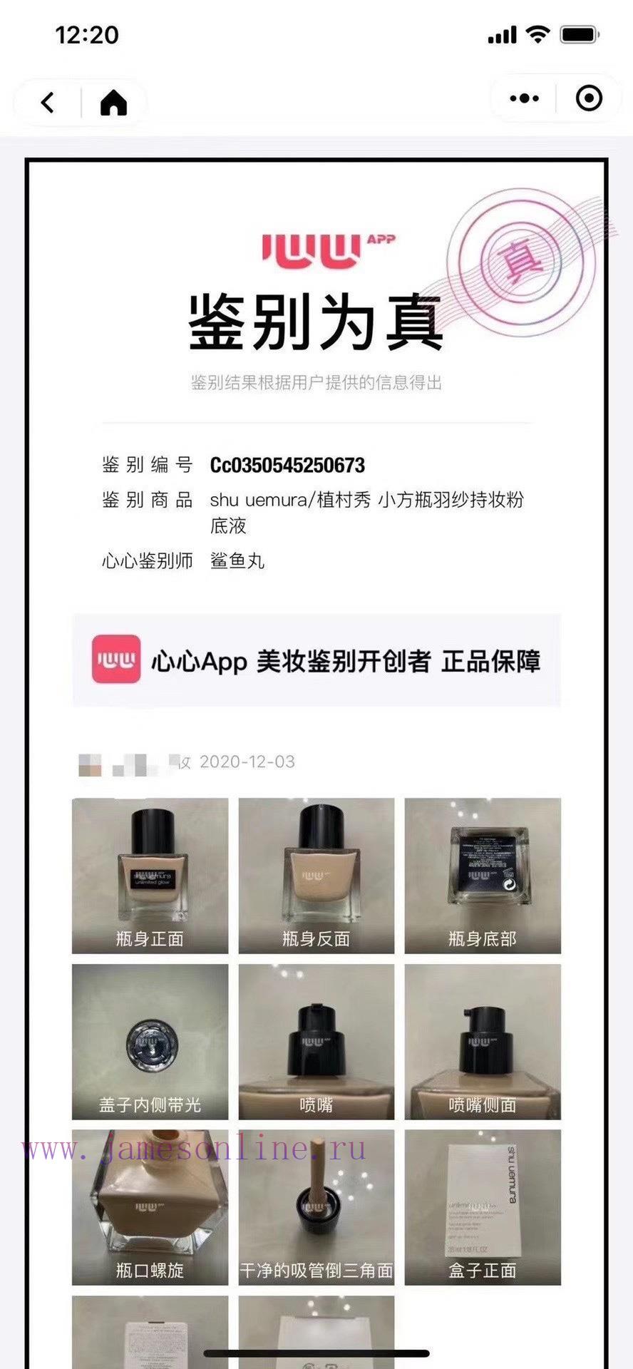 /Private Model Version Matching And Fragrance Matching Non Streaming MakeUp Beauty MakeUp Goods 3sljzivb - Image 6