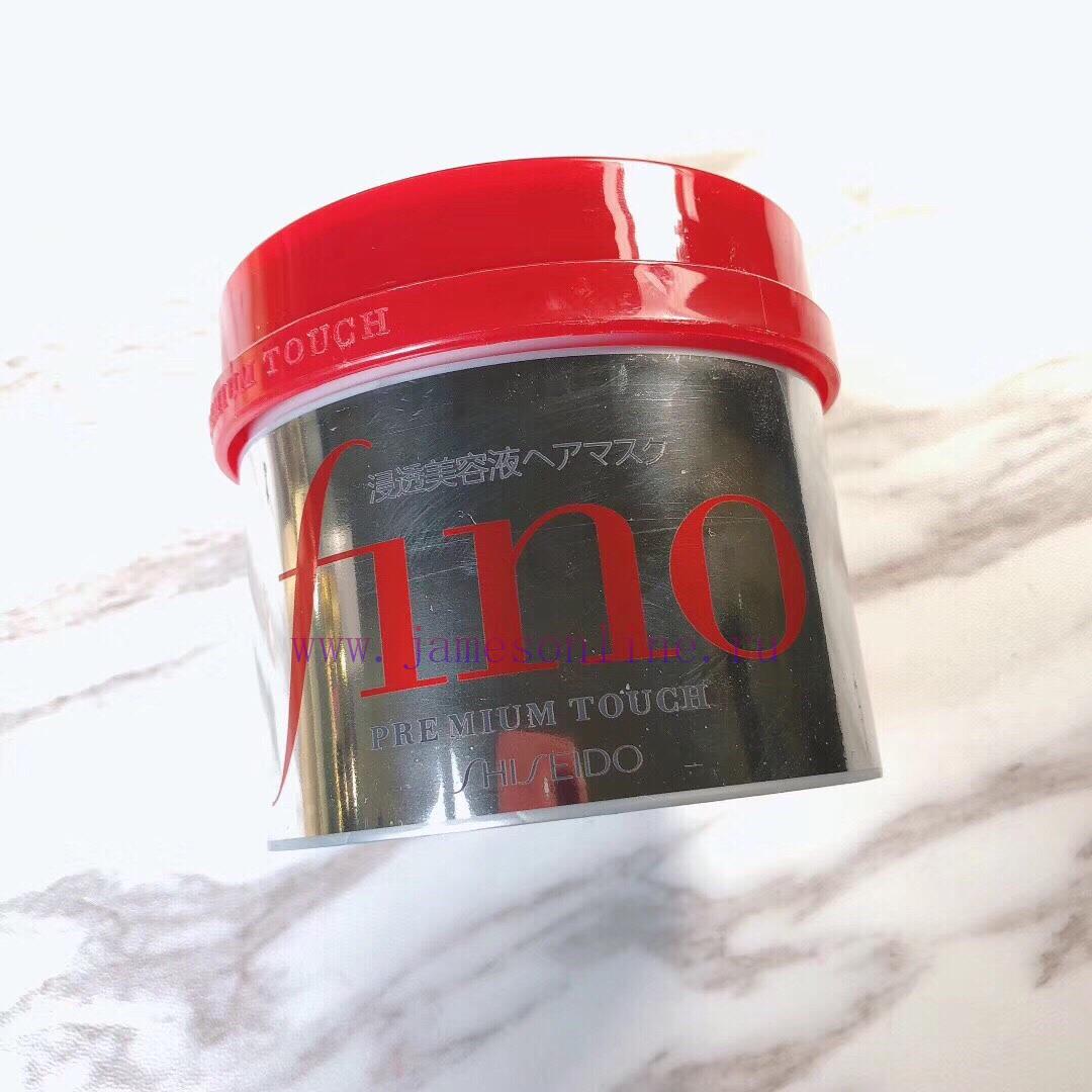 One To One/Shiseido Hair Mask 230g Won The Championship In Japanese Hairdressing Category Conta kv212qo0