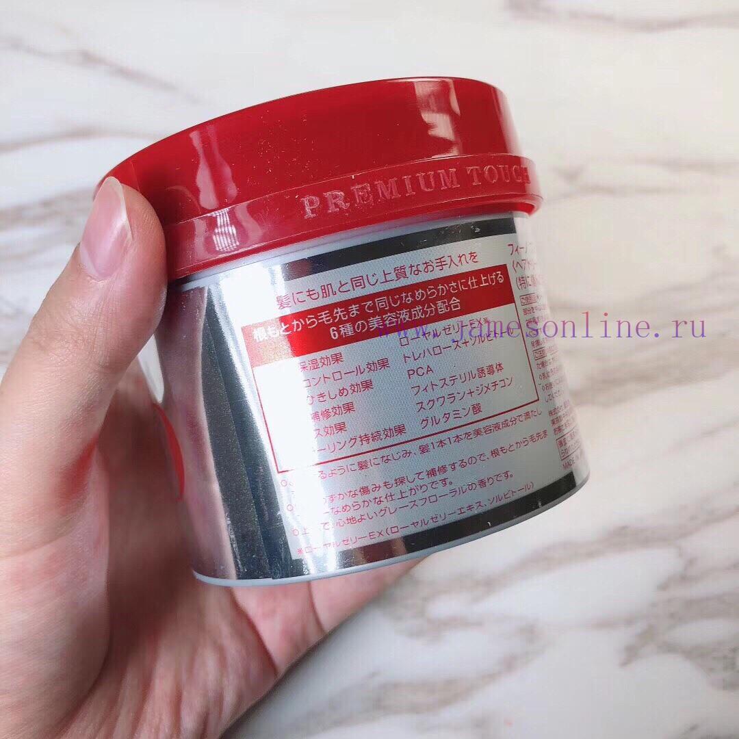 One To One/Shiseido Hair Mask 230g Won The Championship In Japanese Hairdressing Category Conta kv212qo0 - Image 3
