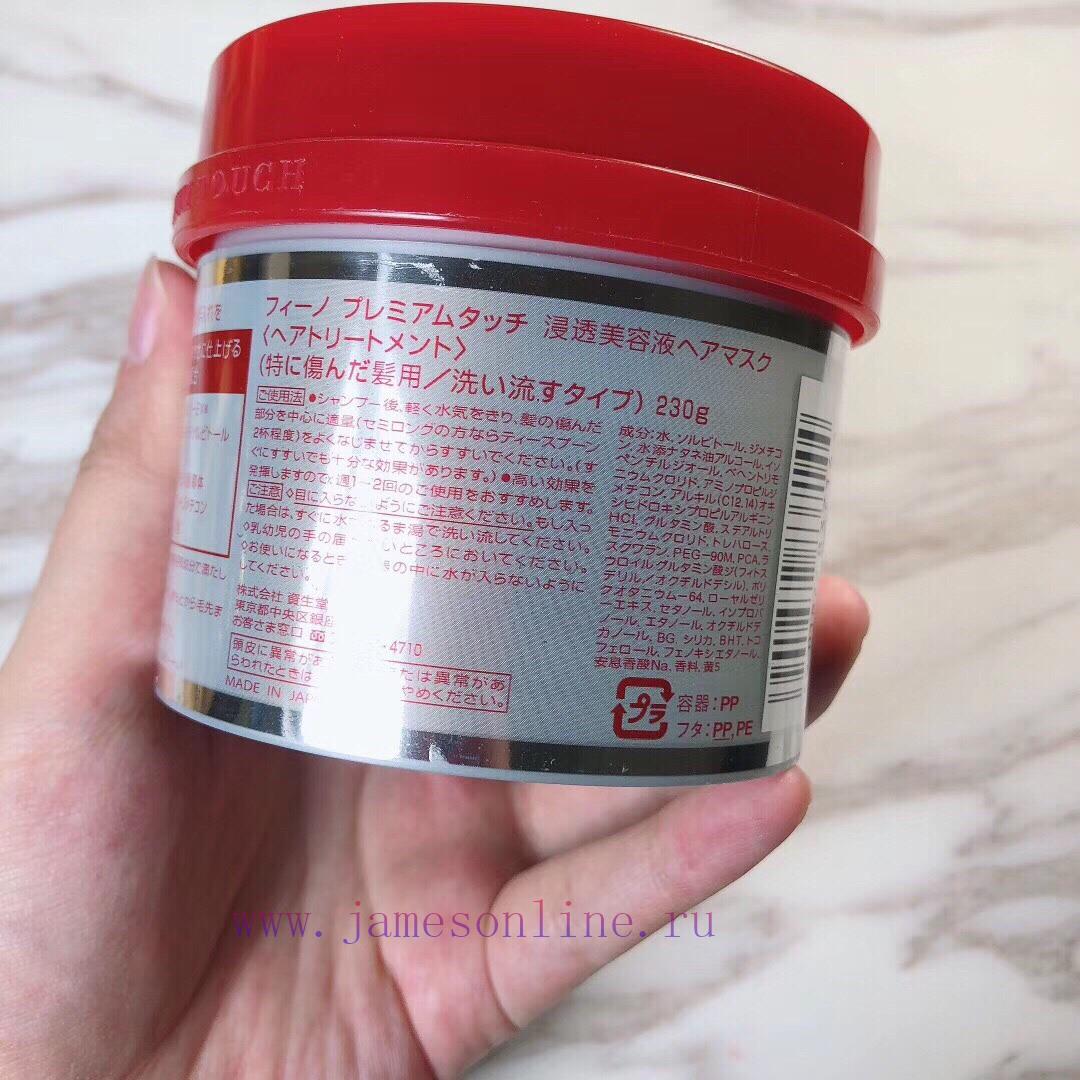 One To One/Shiseido Hair Mask 230g Won The Championship In Japanese Hairdressing Category Conta kv212qo0 - Image 4