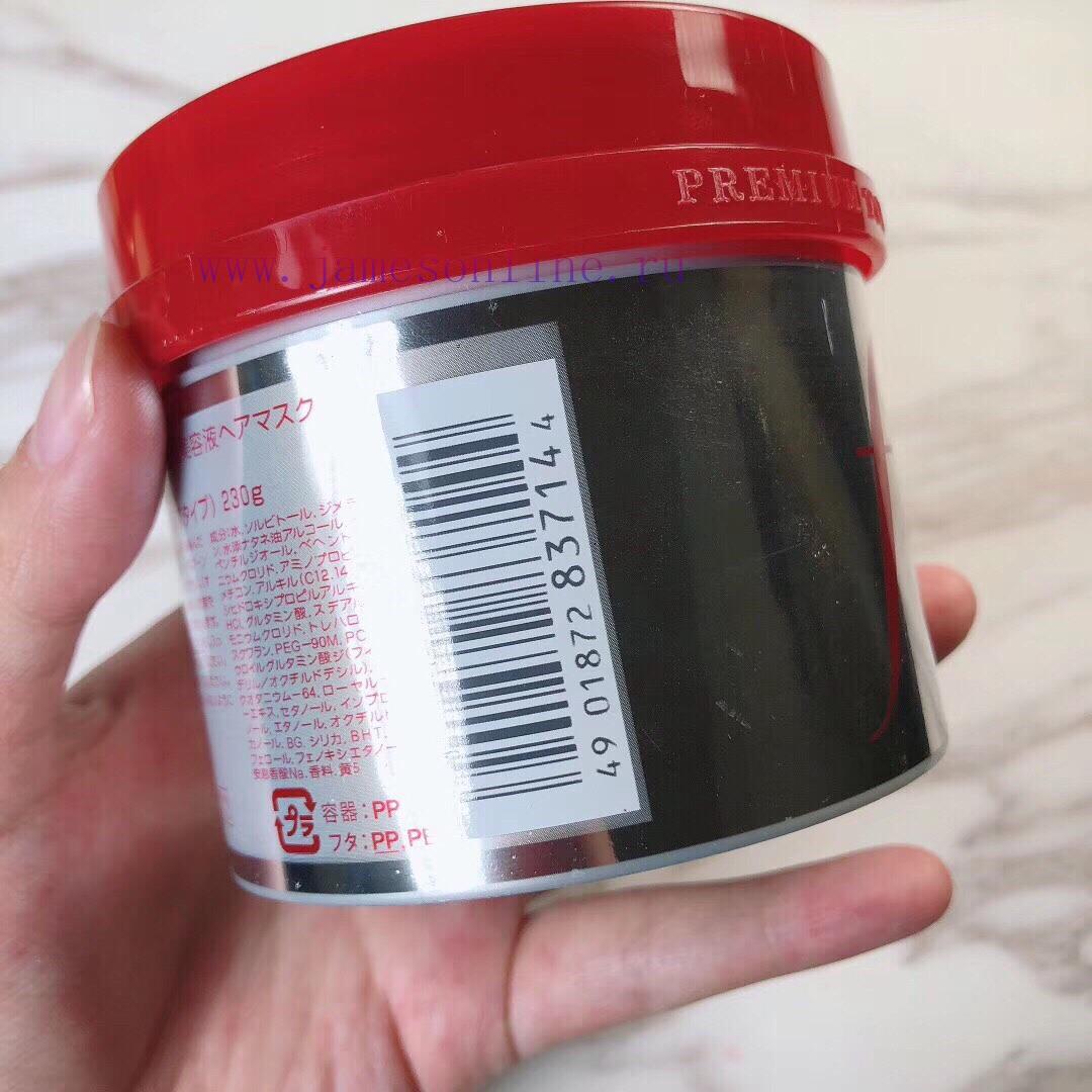 One To One/Shiseido Hair Mask 230g Won The Championship In Japanese Hairdressing Category Conta kv212qo0 - Image 5