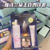 One To One/Estee Lauder Rocket Four Piece Set Contains 50ml Line Carving Isolation 400ml Cherry qa27ac8n