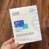 Beauty MakeUpMakeUp Beauty Edition/Fuerjia Facial Mask Efficacy White Film Black FilmUpdate Tim 7dzvr58w