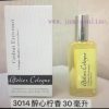 One To One/Oulong Perfume 30ml Is Fragrant With Lime Orange Blossom California Summer Pomelo Wu uf0diued