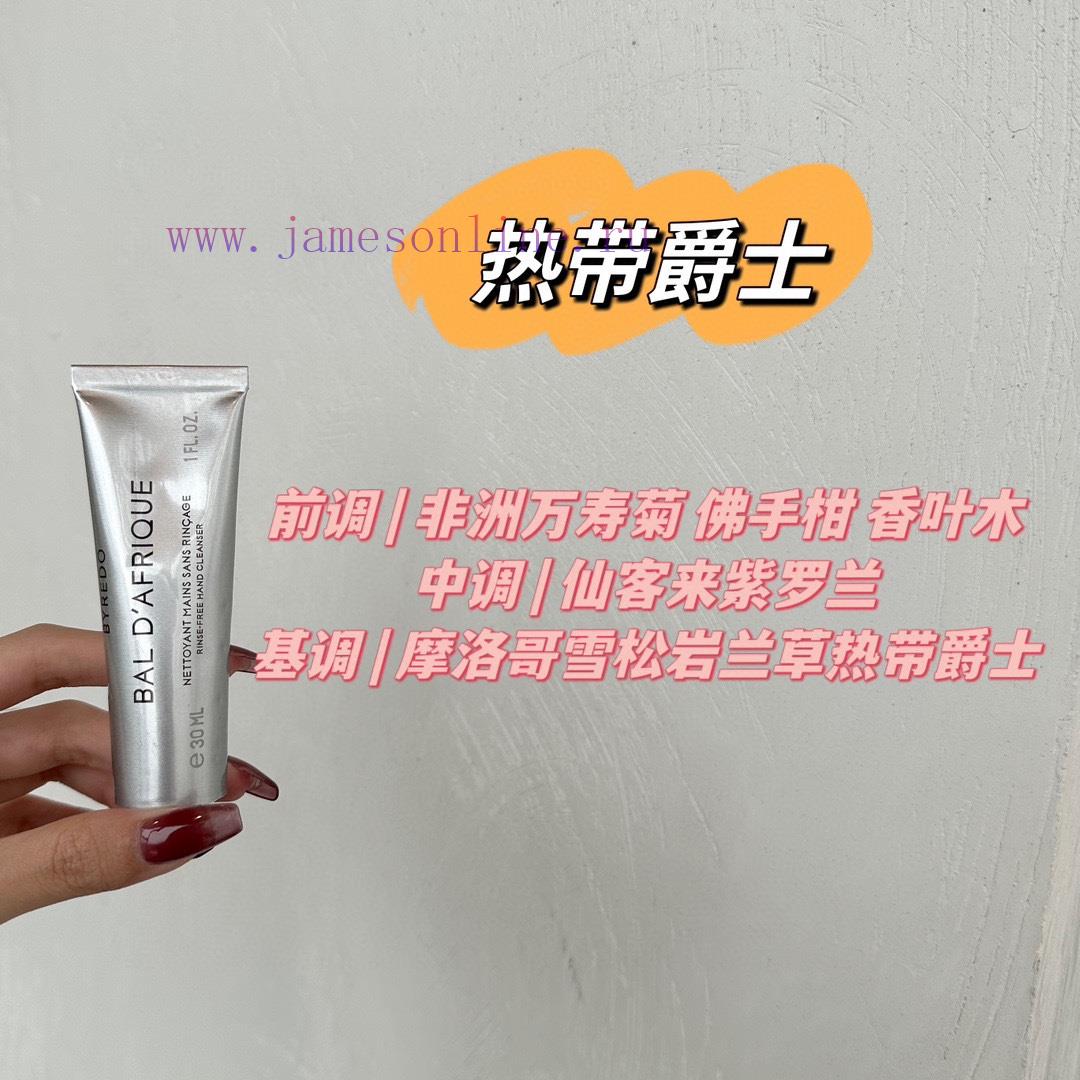 One To One/Breeder Hand Cleanser Three Piece Gift Bag 30ml × 3 Breeder New Free Hand Cleanser C 8sl8b9x8 - Image 8