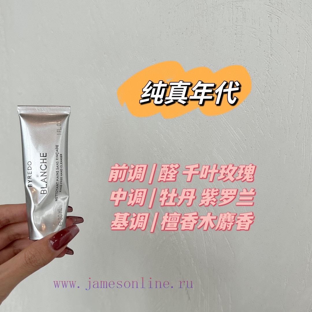 One To One/Breeder Hand Cleanser Three Piece Gift Bag 30ml × 3 Breeder New Free Hand Cleanser C 8sl8b9x8 - Image 9