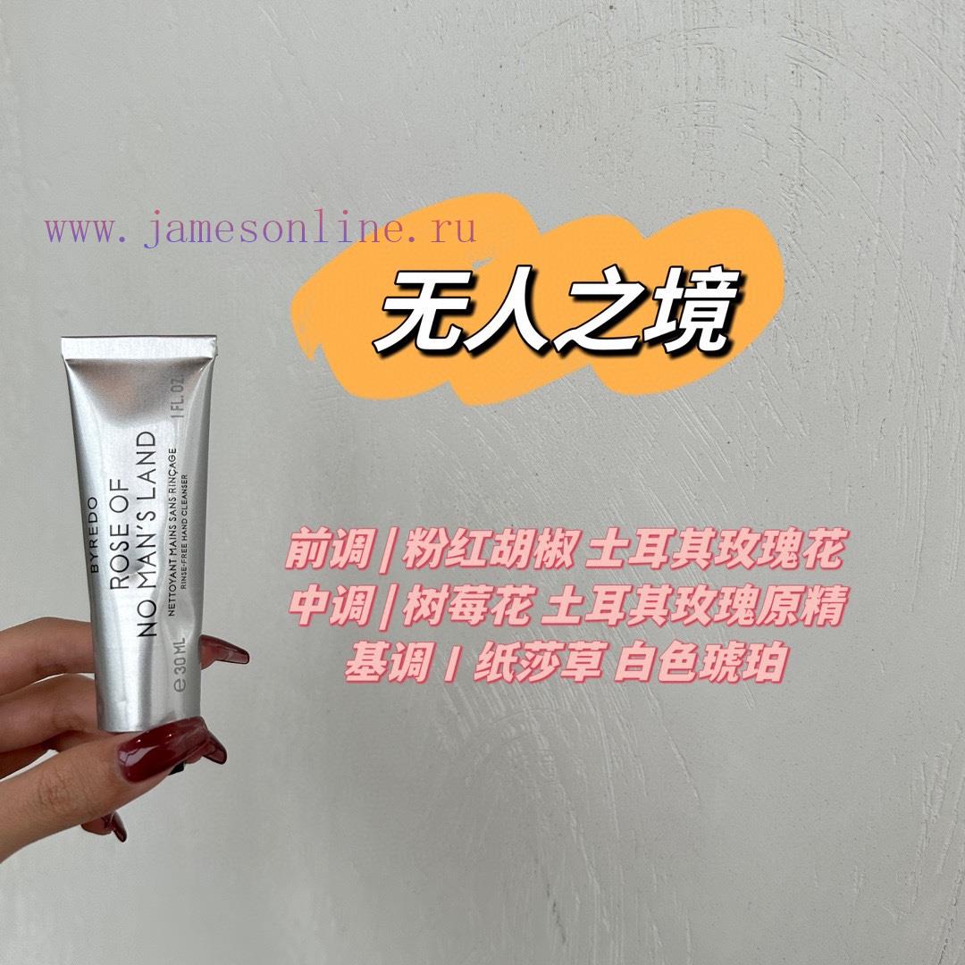 One To One/Breeder Hand Cleanser Three Piece Gift Bag 30ml × 3 Breeder New Free Hand Cleanser C 8sl8b9x8 - Image 10