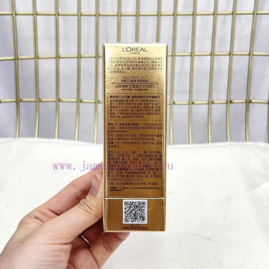 One To One/L'Oreal Flower Nectar Essence 30ml Has The Effect Of Essence Oil And Moisturizing Te 390xks0p - Image 3