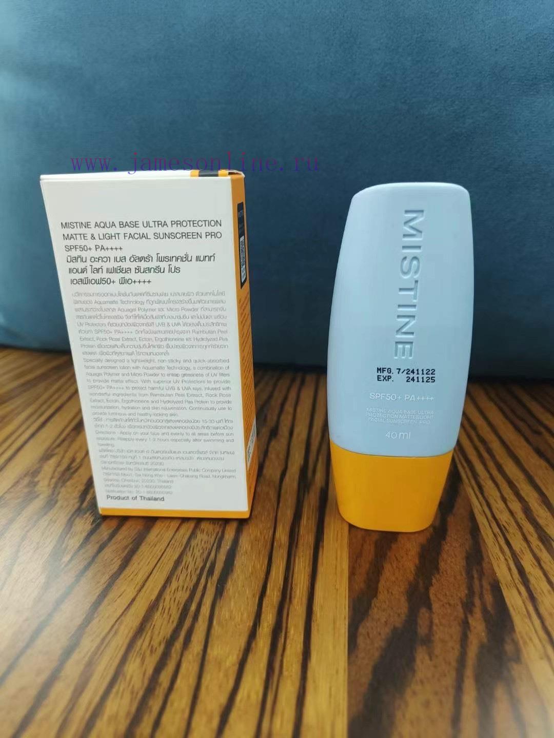 One To One/Thai Yellow Hat Sunscreen 40ml Is Completely Oil-free Lightweight And Effective In P ydm3c5k9 - Image 5
