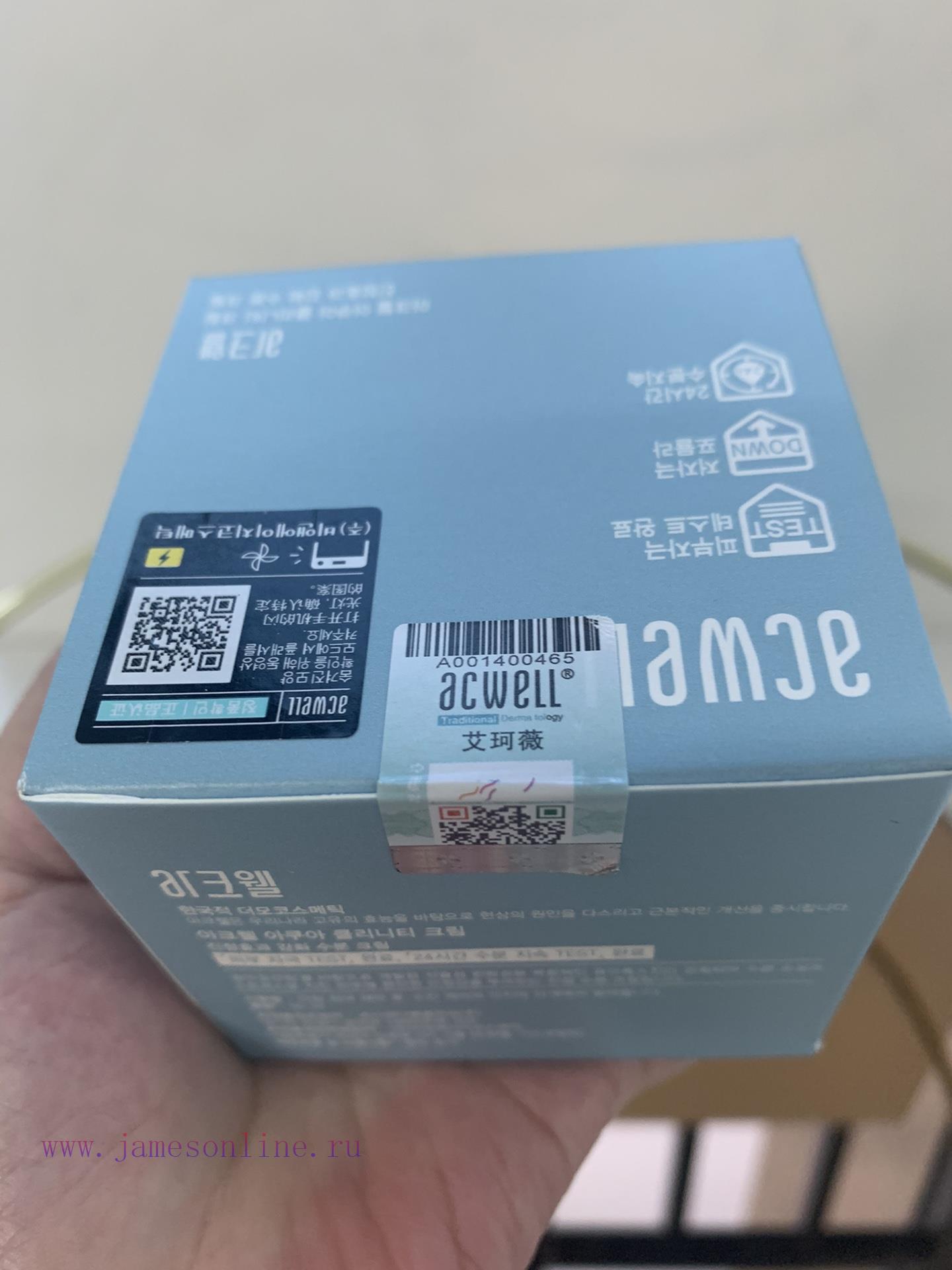 Beauty MakeUpMakeUp Beauty Edition/Akevi N4 Face Cream 50ml Recommended By Zhang Xinyu And Yuan 64wjek4o - Image 3