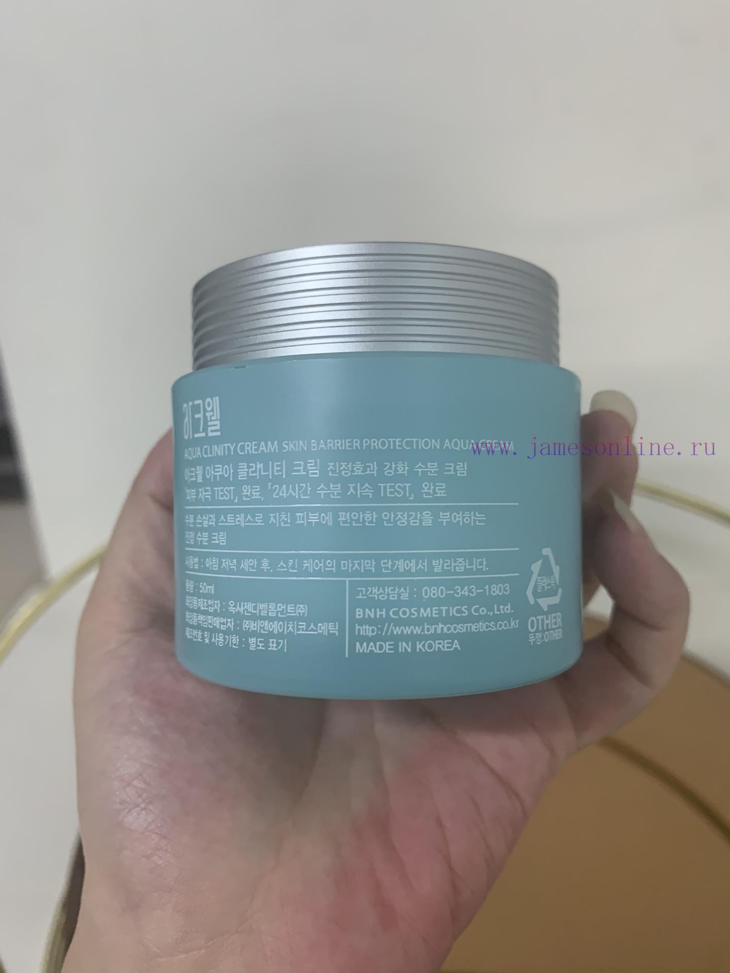 Beauty MakeUpMakeUp Beauty Edition/Akevi N4 Face Cream 50ml Recommended By Zhang Xinyu And Yuan 64wjek4o - Image 7