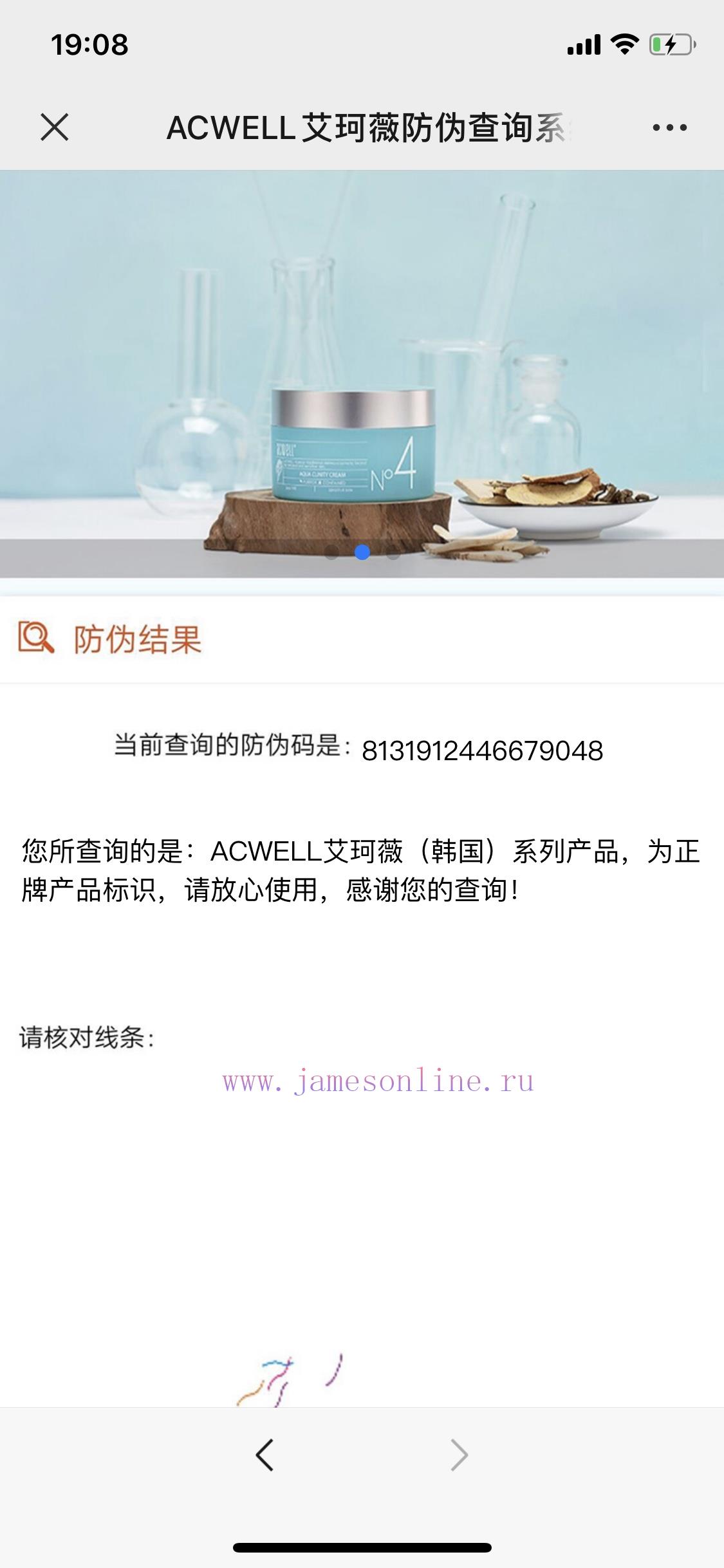 Beauty MakeUpMakeUp Beauty Edition/Akevi N4 Face Cream 50ml Recommended By Zhang Xinyu And Yuan 64wjek4o - Image 10