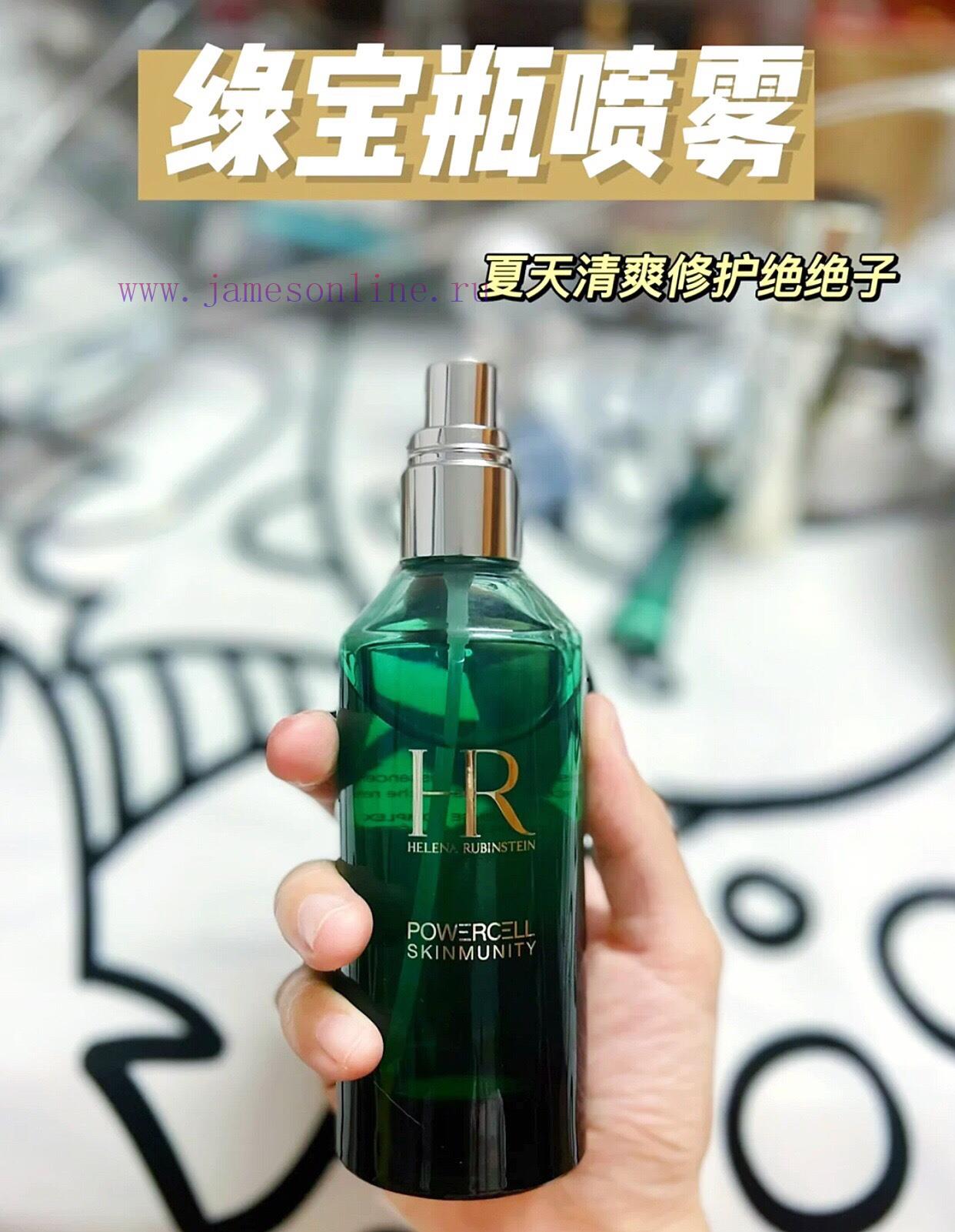 One To One/Helena Green Treasure Bottle Water Spray 100ml This Bottle Contains Horseradish Seed ykmm9bdq - Image 6