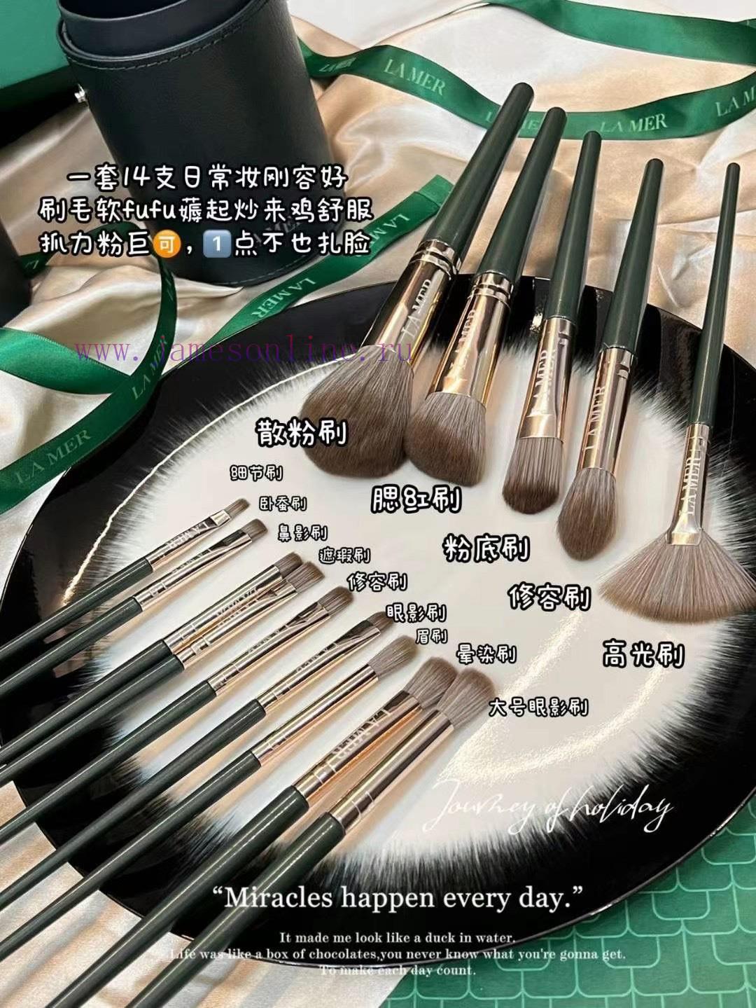 One To One/The 14 Piece Set Of Sea Blue Mystery Round Bucket Makeup Brush Is Not Made Of Beauty 7a4hfgcb - Image 7