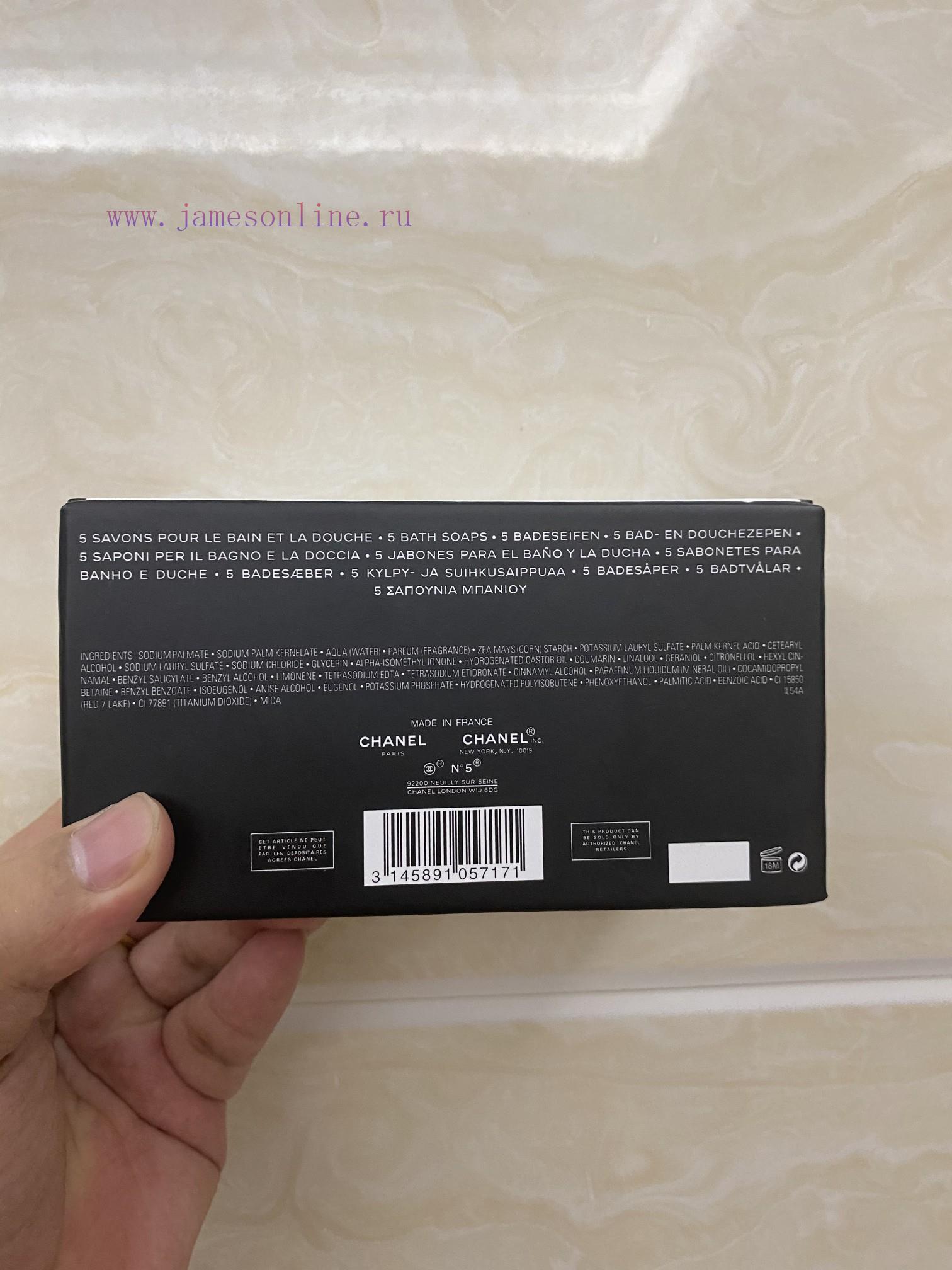 One To One/Chanel Bath Soap Five Piece Set 75g × 5 Rose Jasmine Mixed Fragrance Can Be Used For 6szobpxl - Image 4