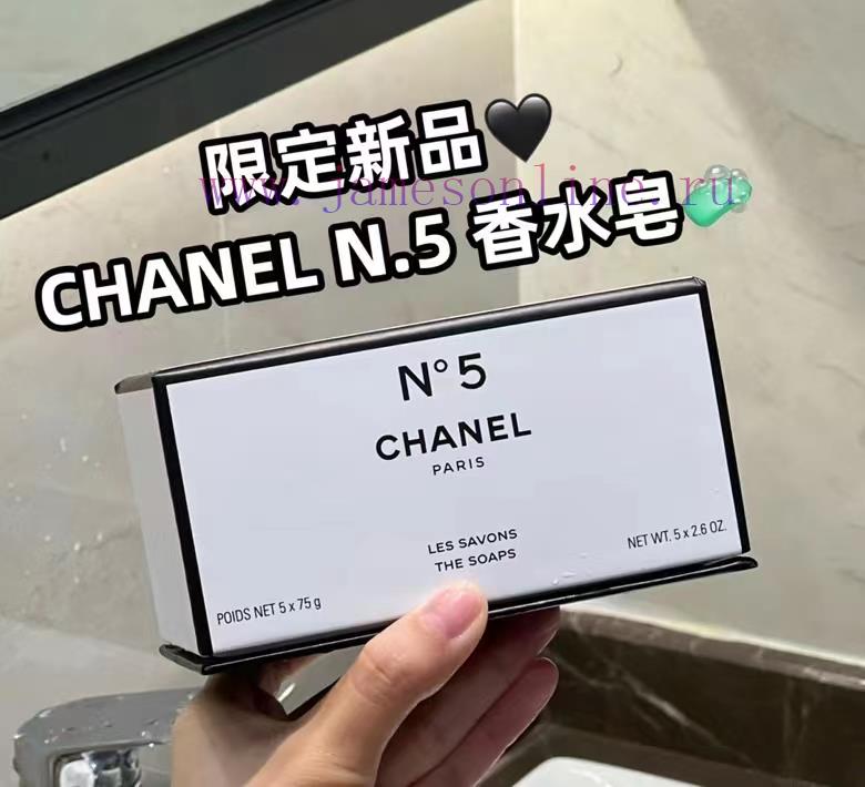 One To One/Chanel Bath Soap Five Piece Set 75g × 5 Rose Jasmine Mixed Fragrance Can Be Used For 6szobpxl - Image 8