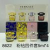 One To One/Versace Pink Diamond Sample 5ml Four Piece Set 5ml X 4 Flavor Blue Box Gold Diamond 5d7rg7qq