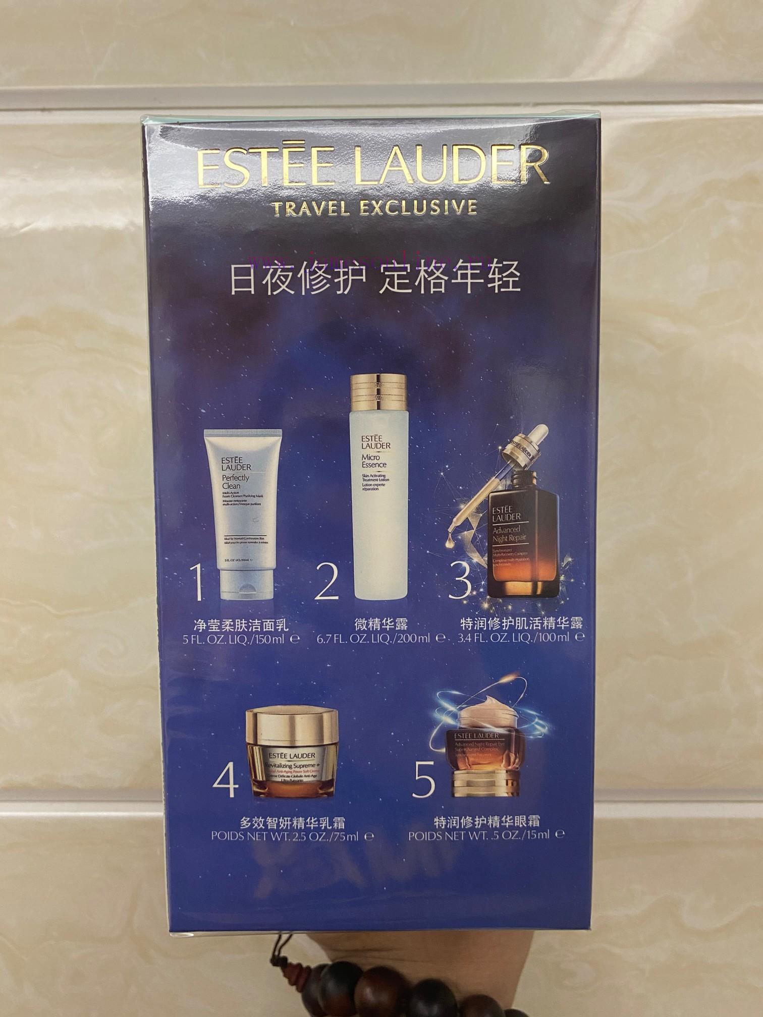 Beauty MakeUpMakeUp Beauty Edition/Estee Lauder Incremental Five Piece Set Contains 100ml Small 55b4rxlc - Image 3